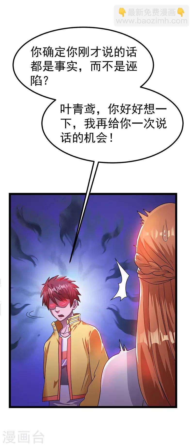 第13话26