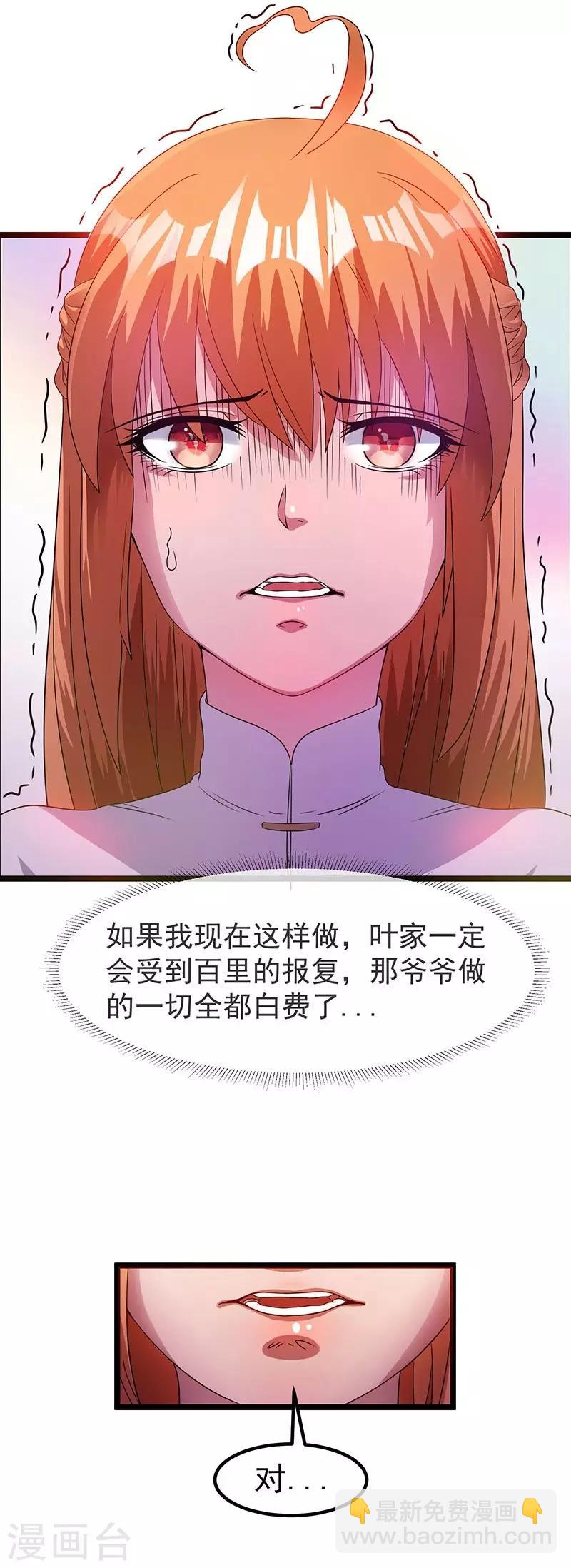 第13话28