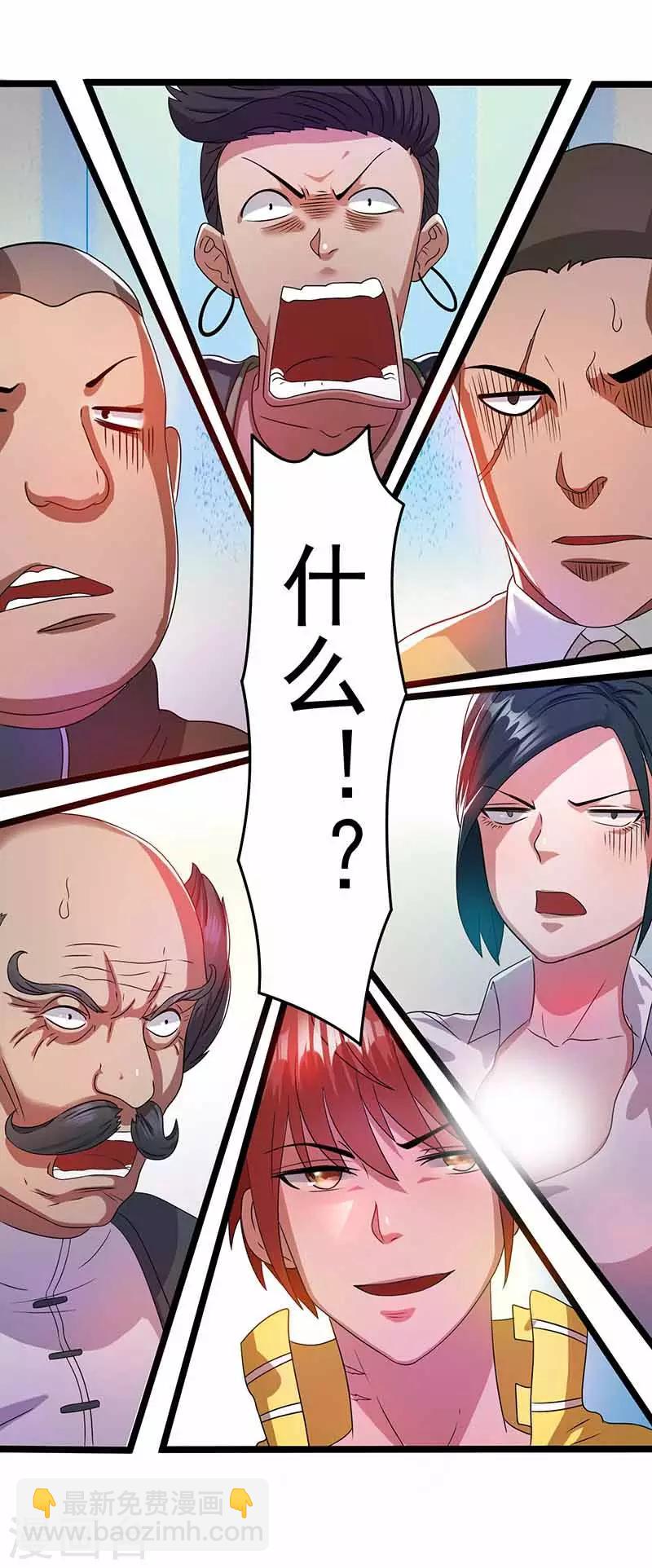 第13话30