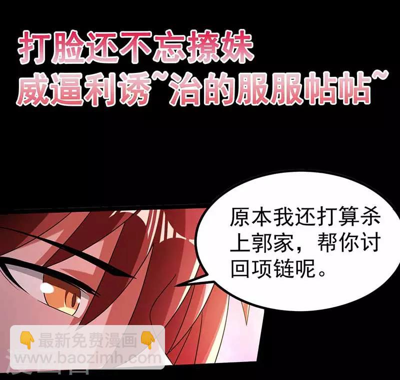 第13话33