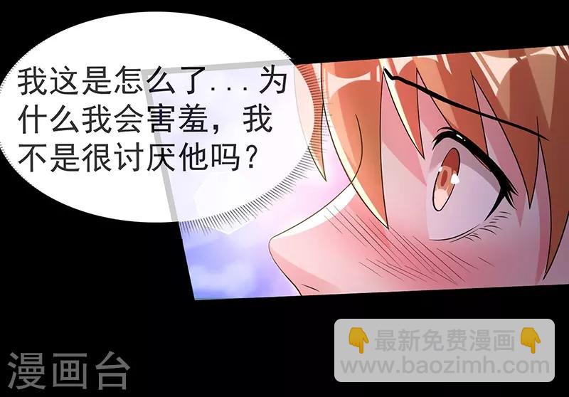 第13话34