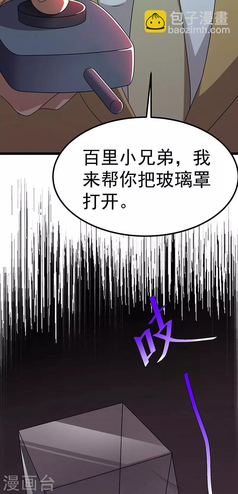 第13话4