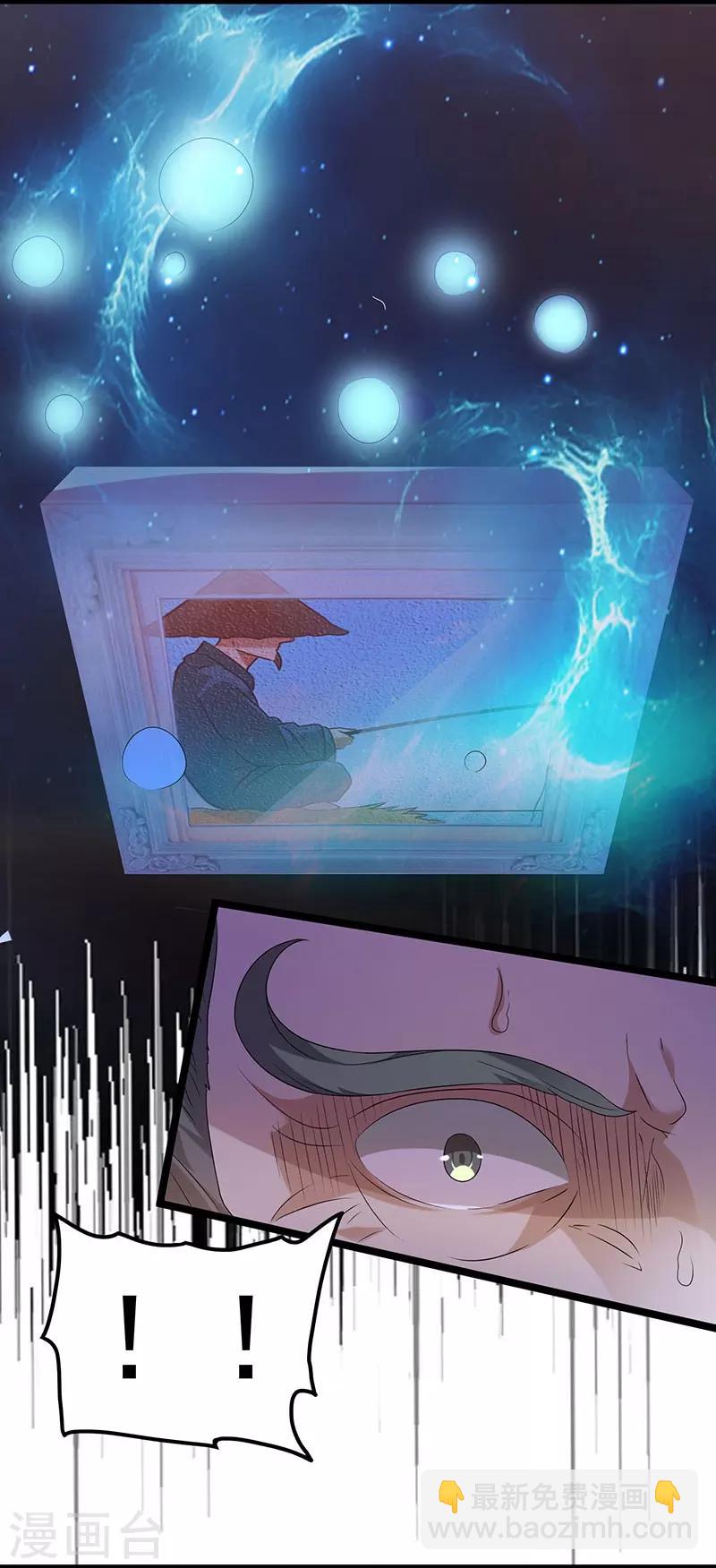 第13话7