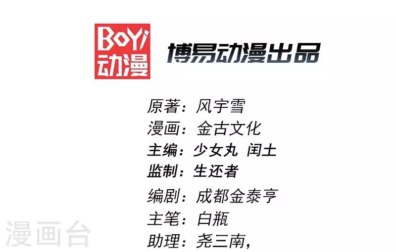第14话1
