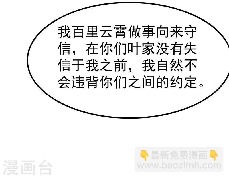 第14话11