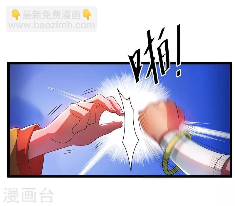 第14话13