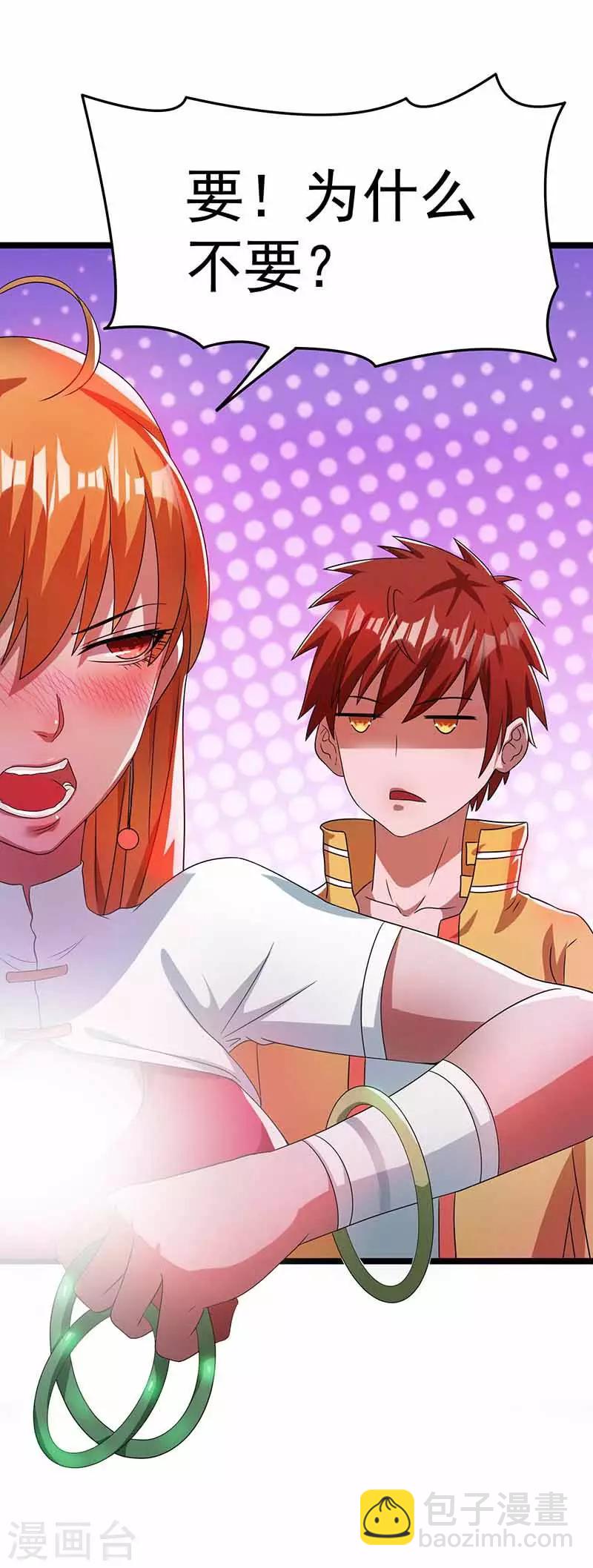 第14话14