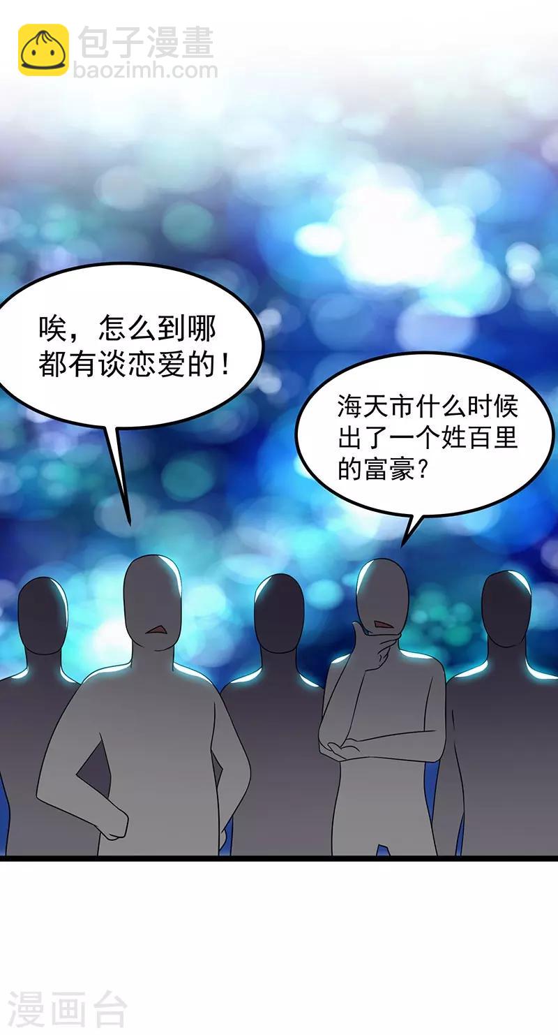 第14话15