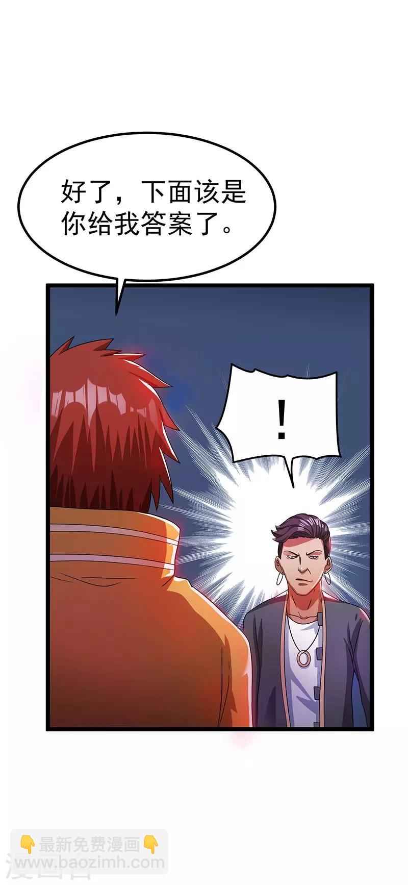 第14话16