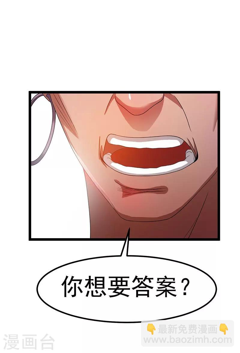 第14话17