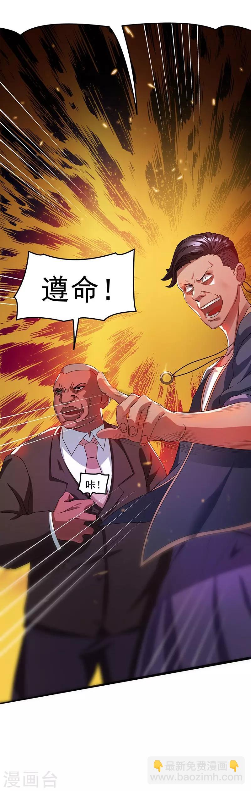 第14话19