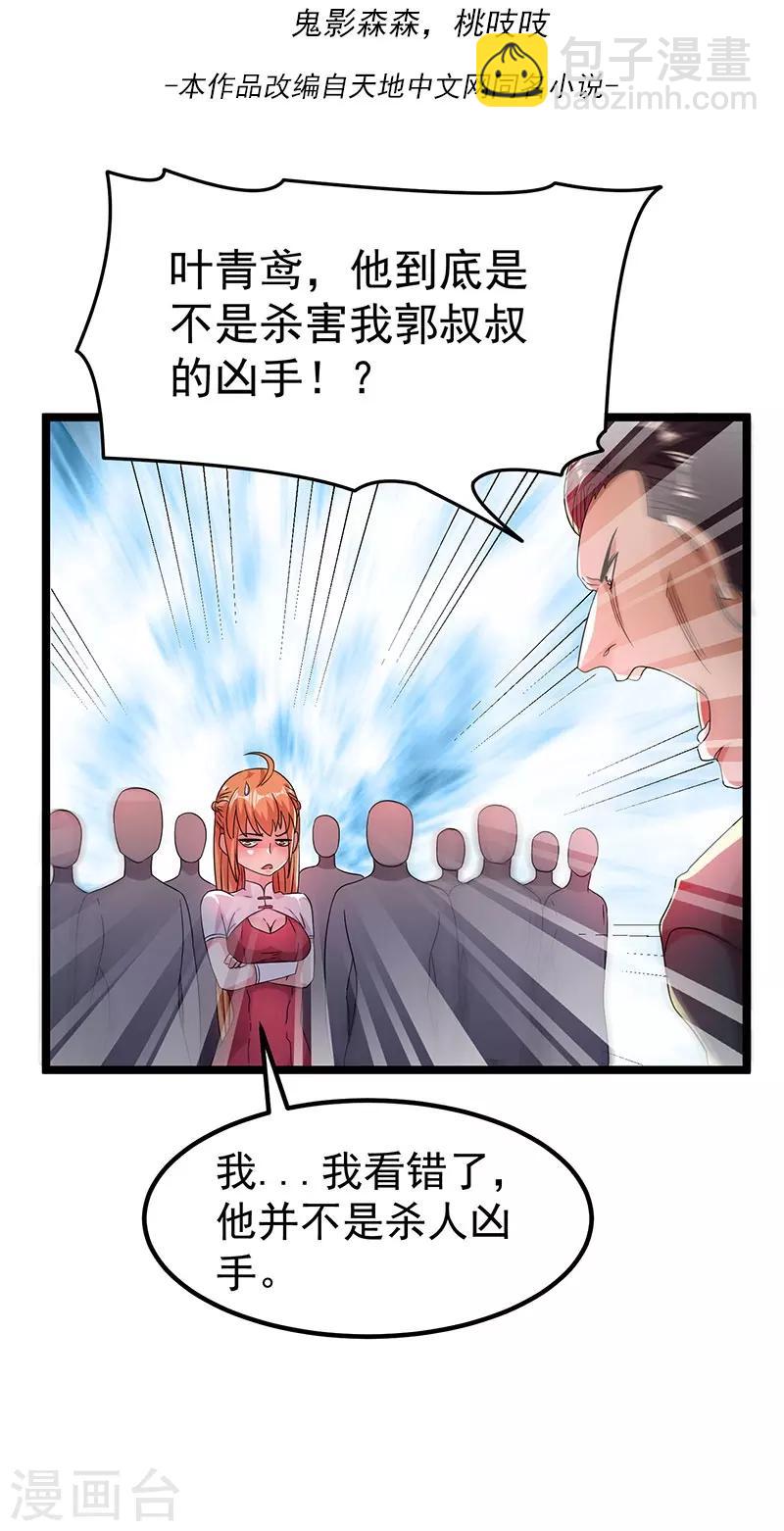 第14话2
