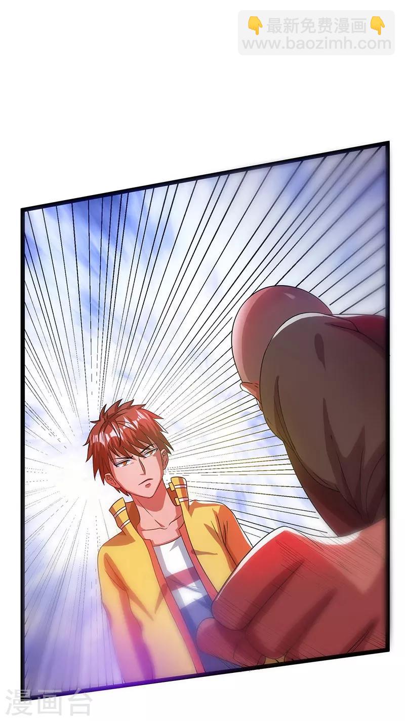 第14话20
