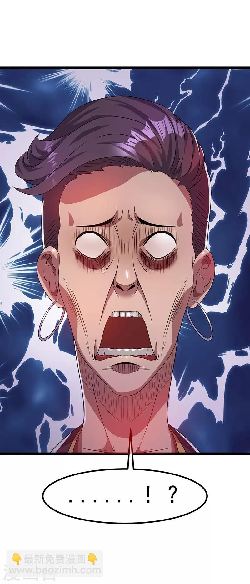 第14话29