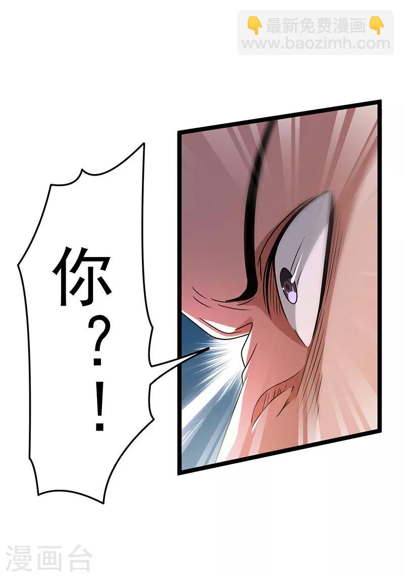 第14话3