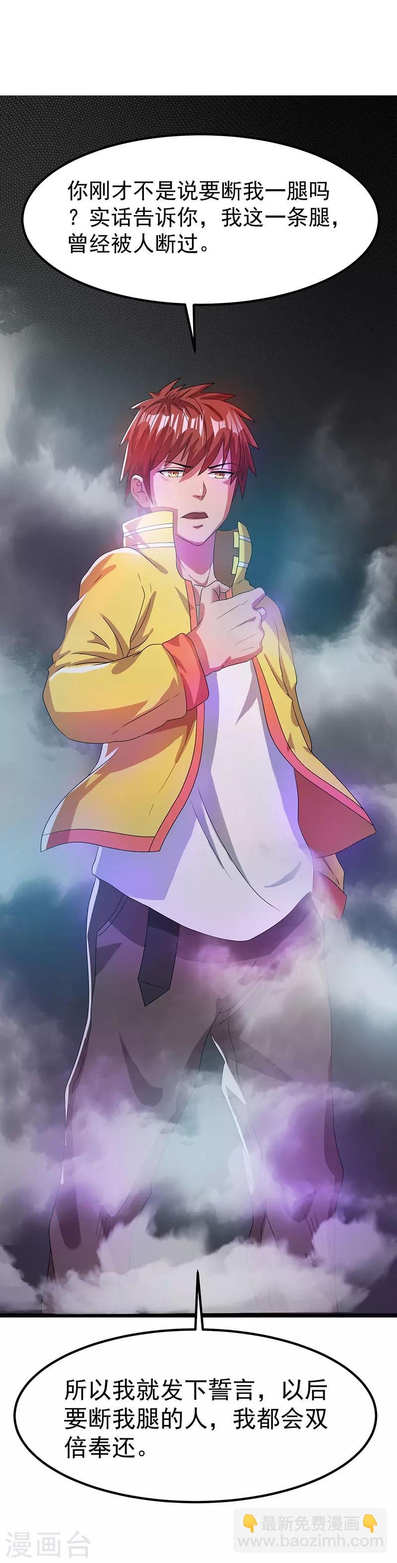 第14话30