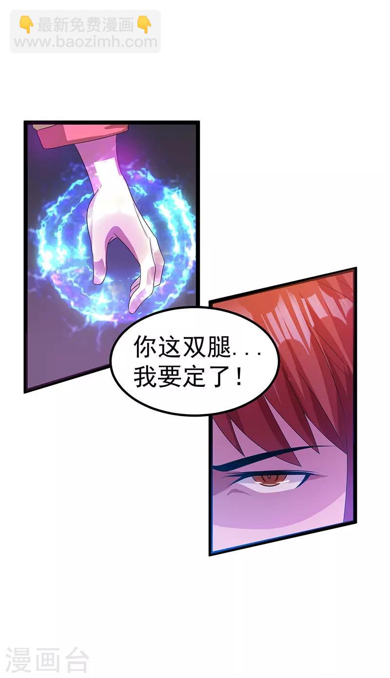 第14话32