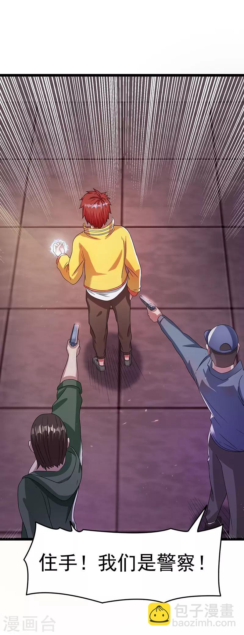 第14话33