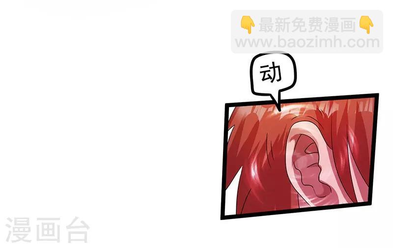 第14话34