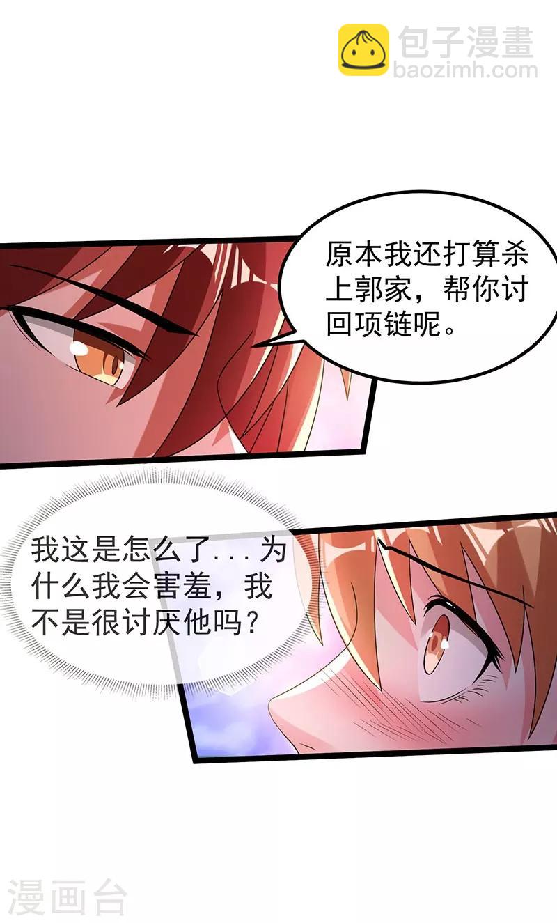 第14话8