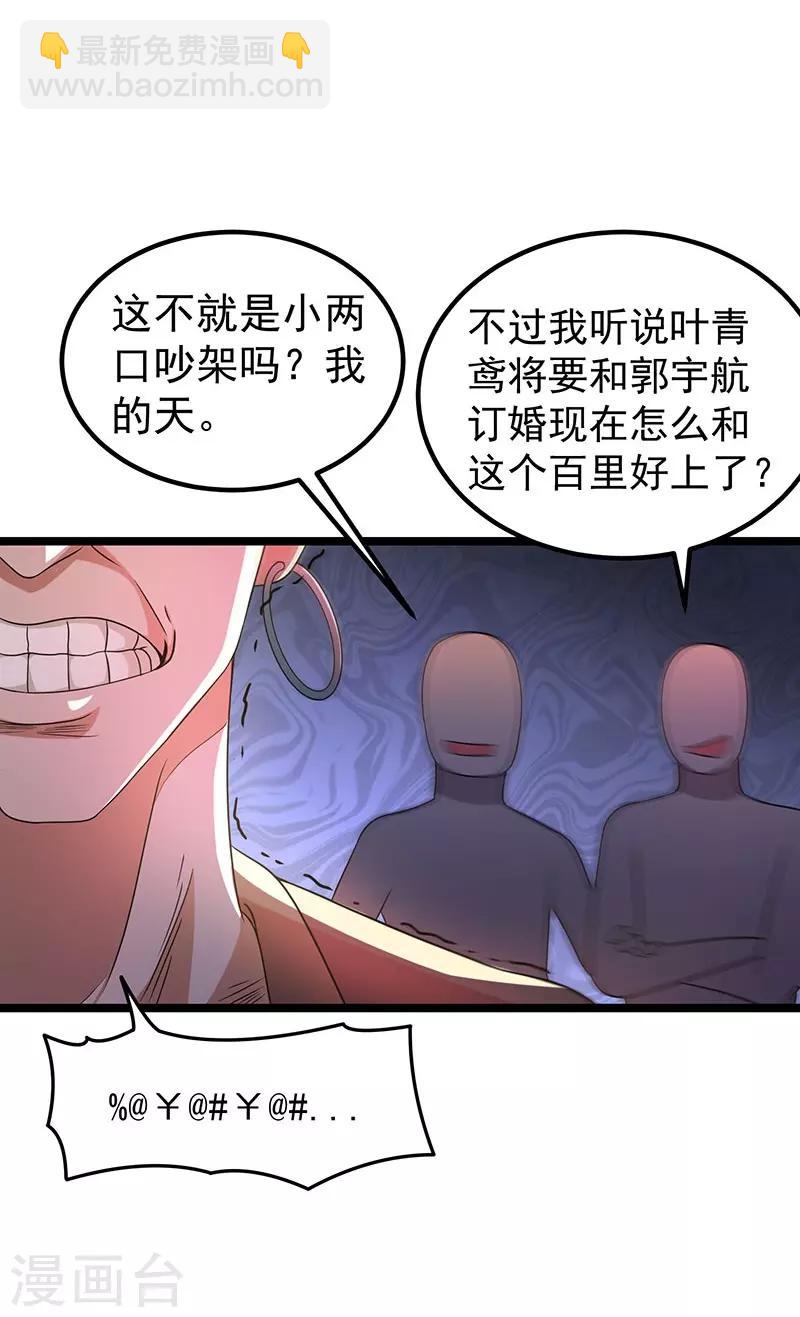 第14话9