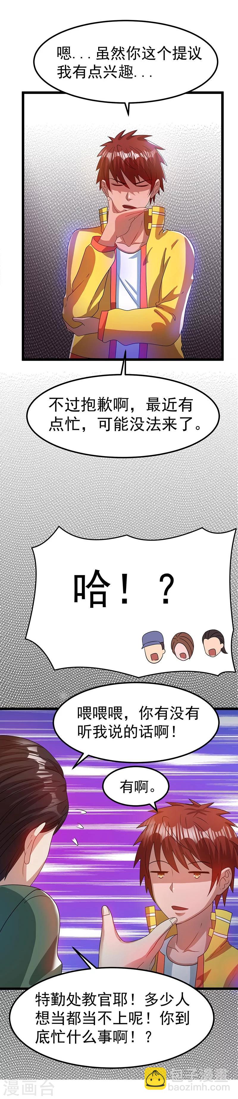 第15话25