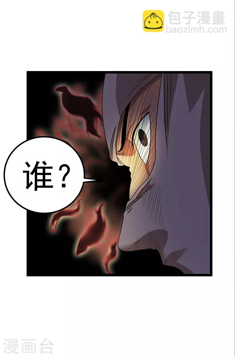 第17话10