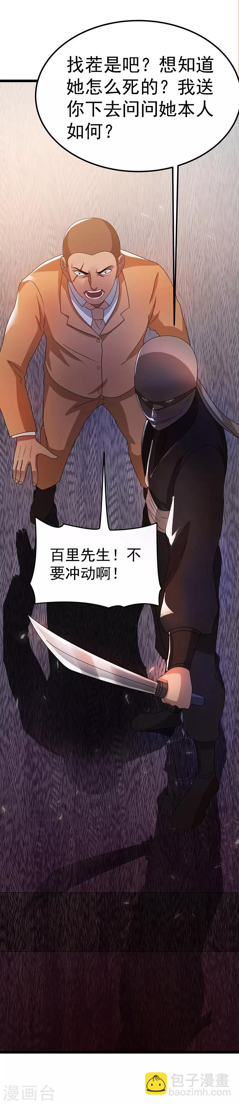 第17话12