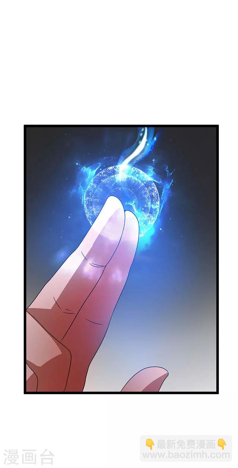 第17话13