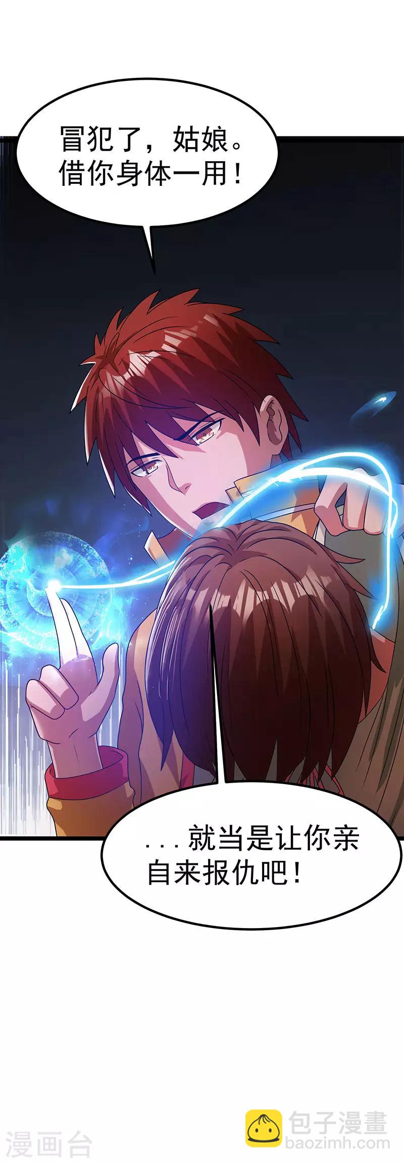 第17话14