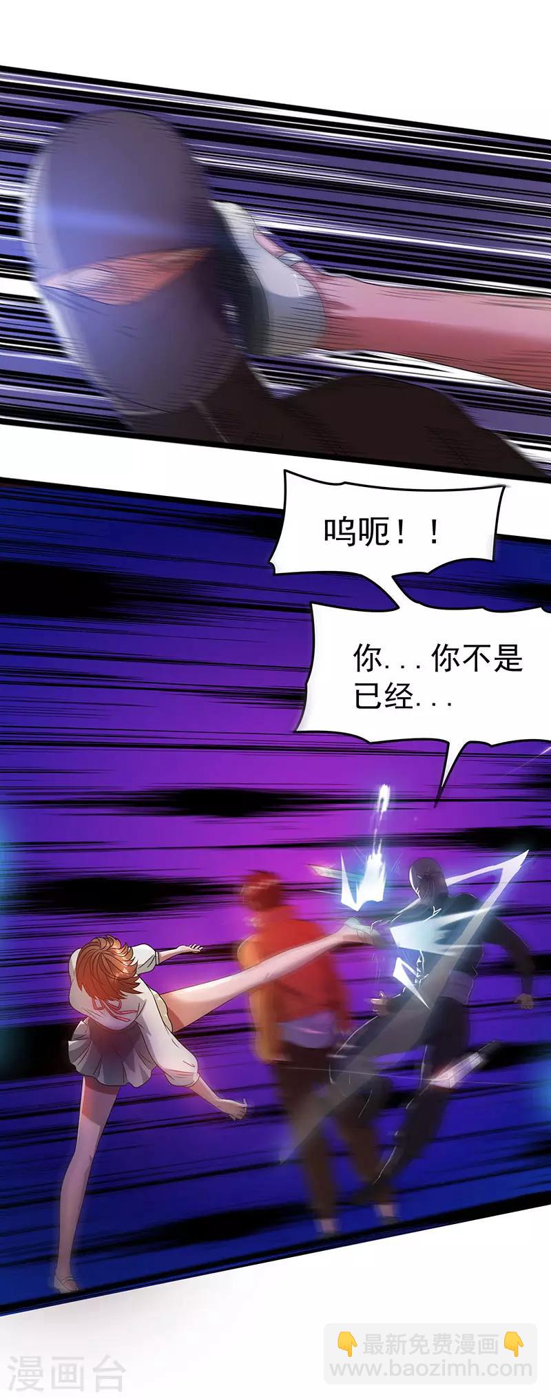 第17话16