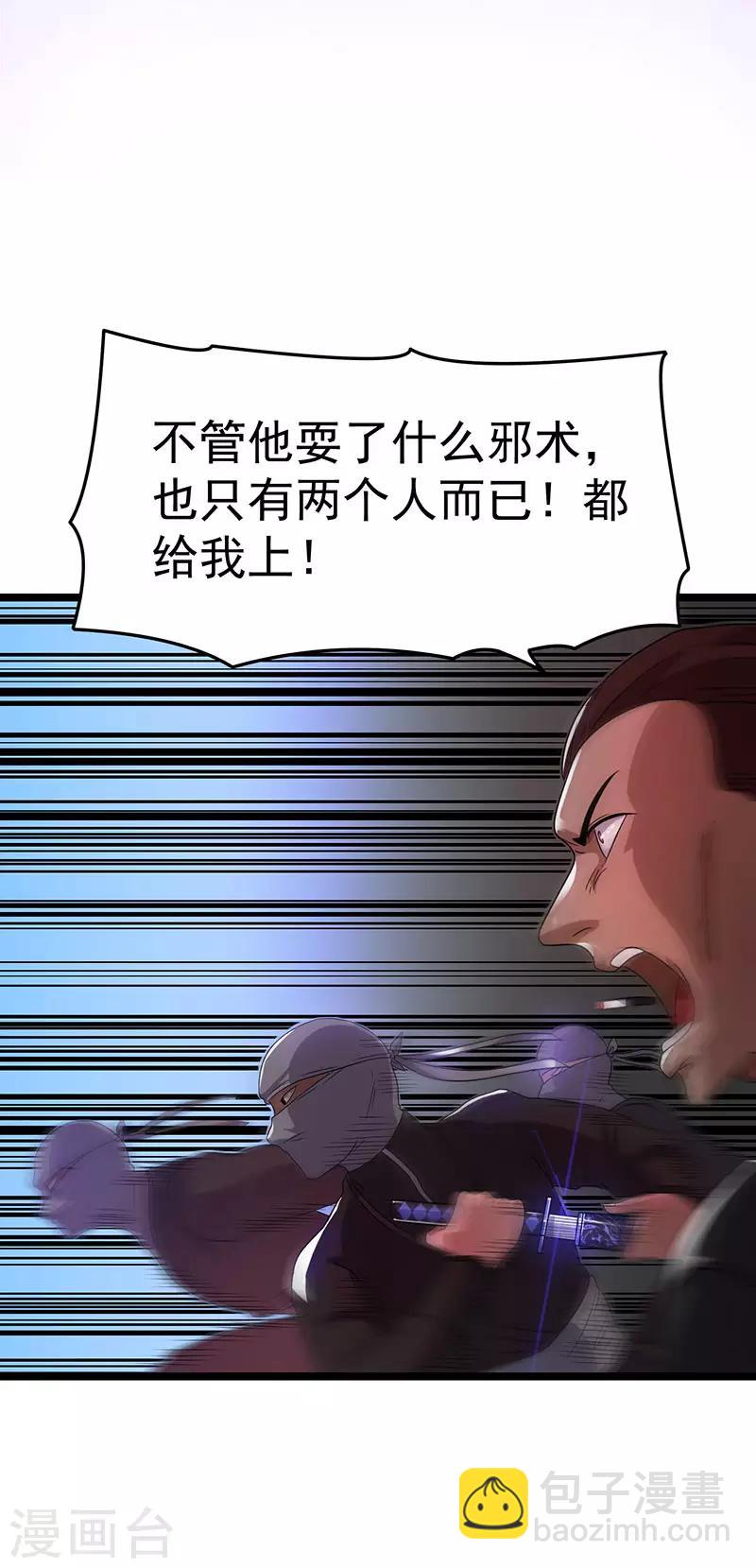 第17话20