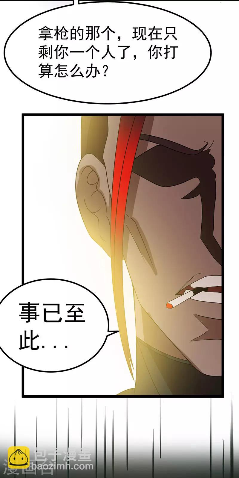 第17话24