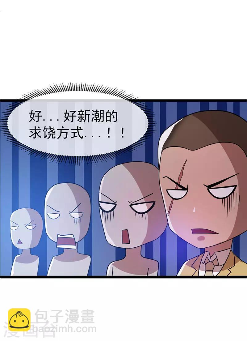 第17话28