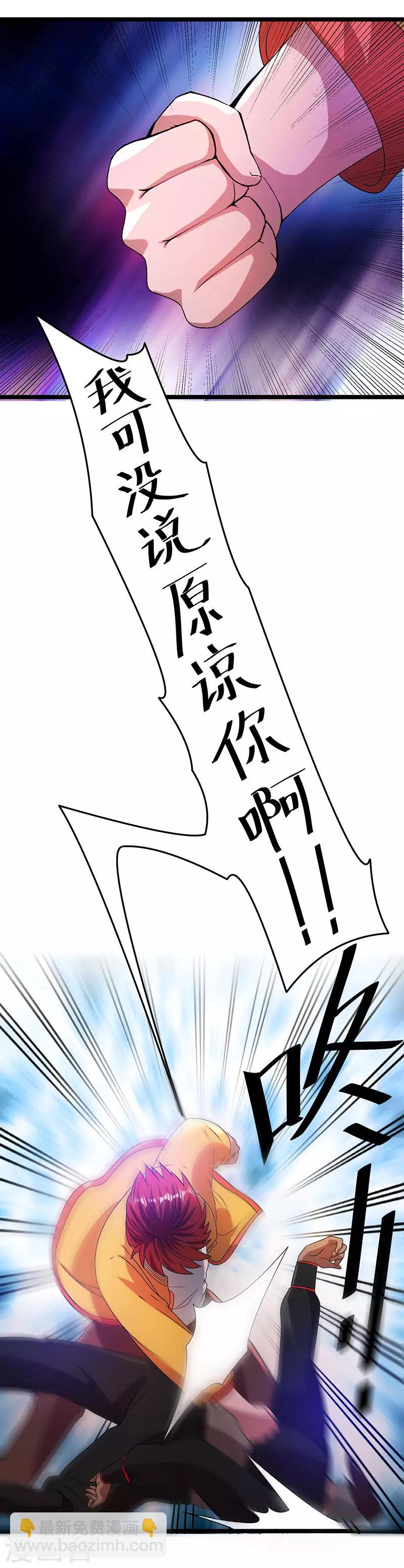 第17话31