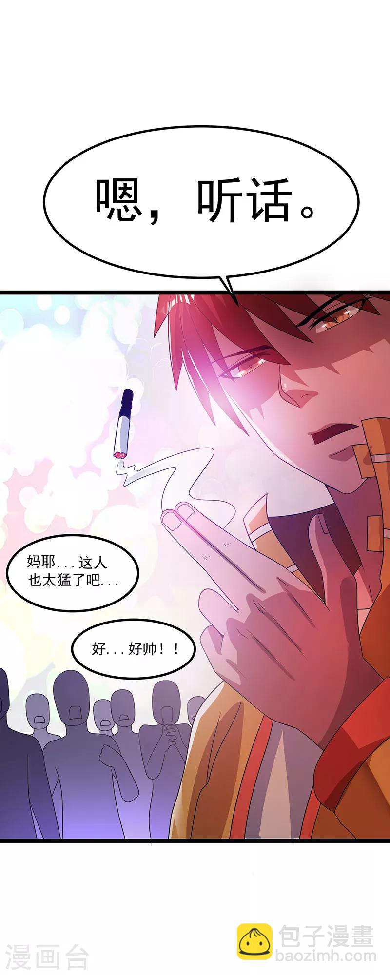 第17话33