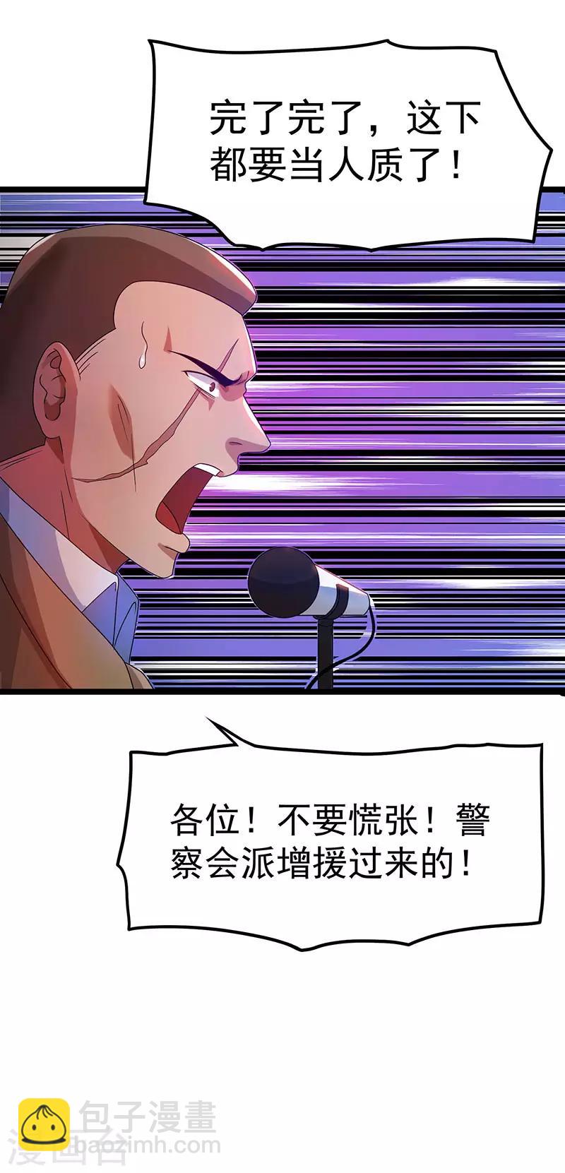 第17话4