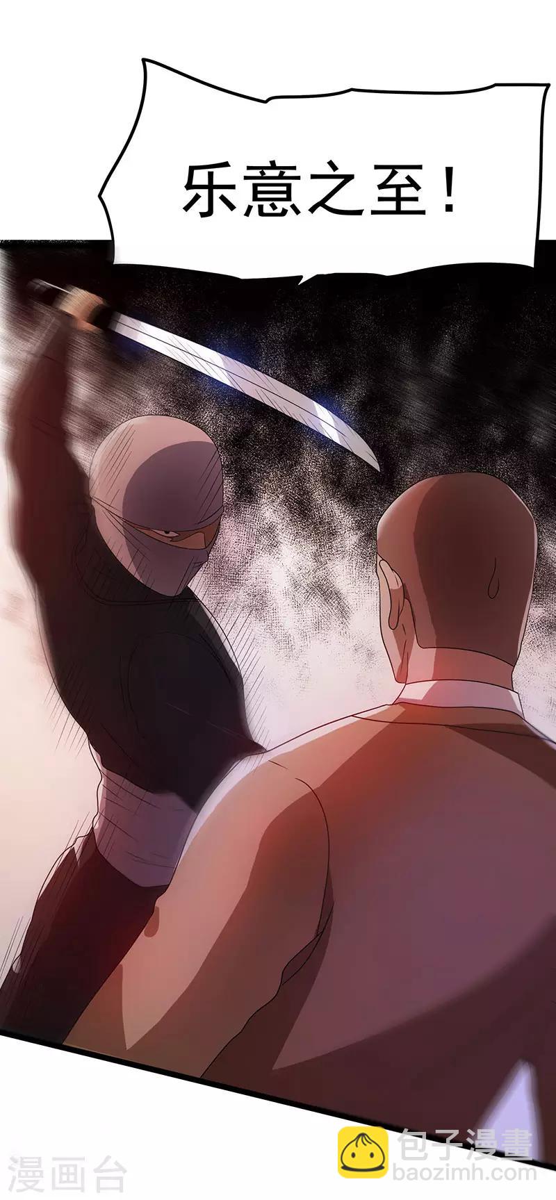 第17话7