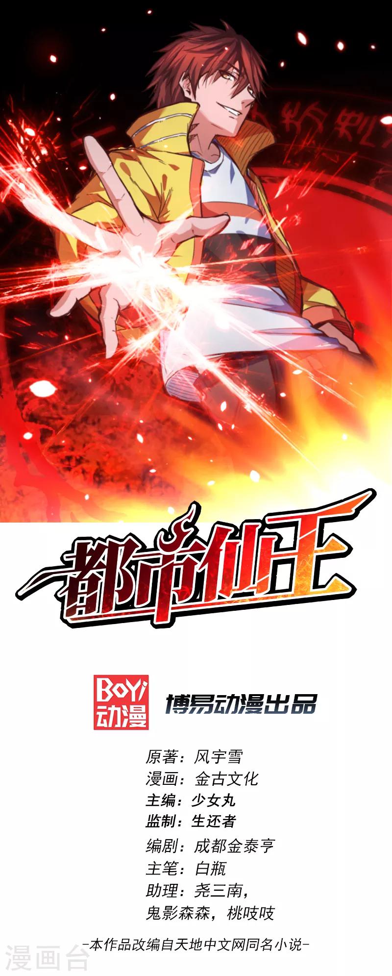 第18话0