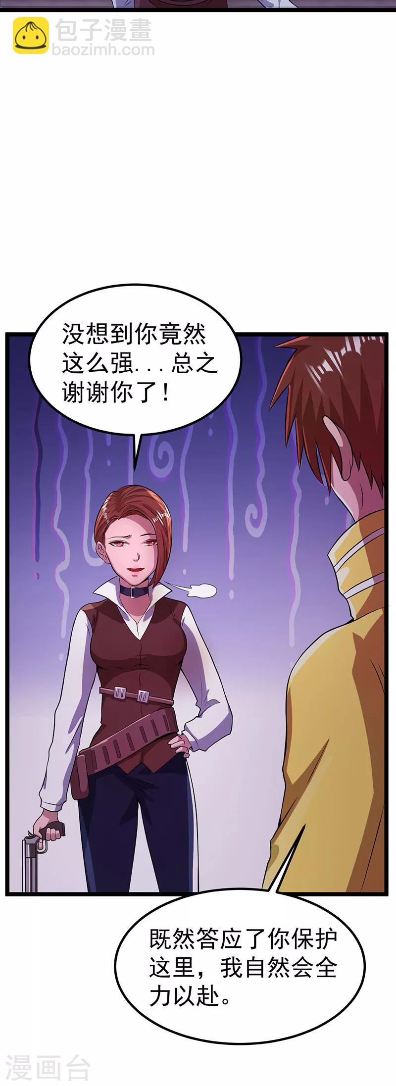 第18话11