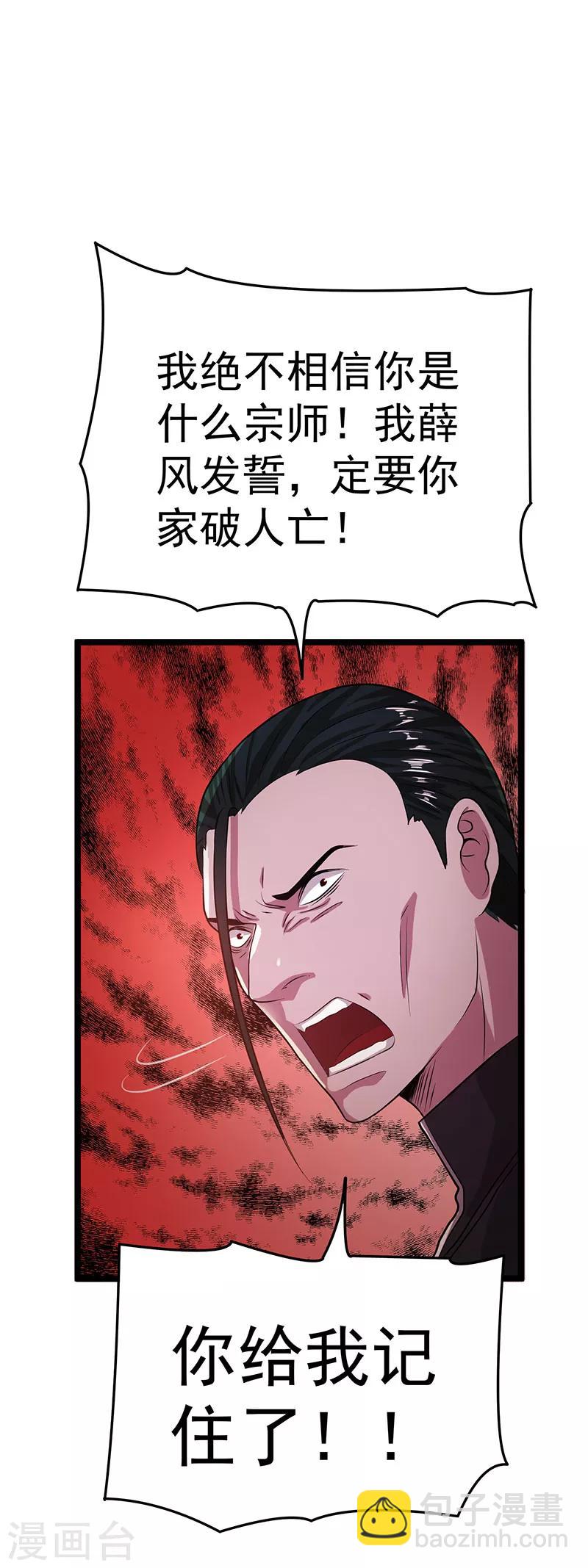 第18话14