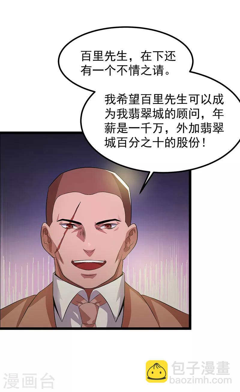 第18话17