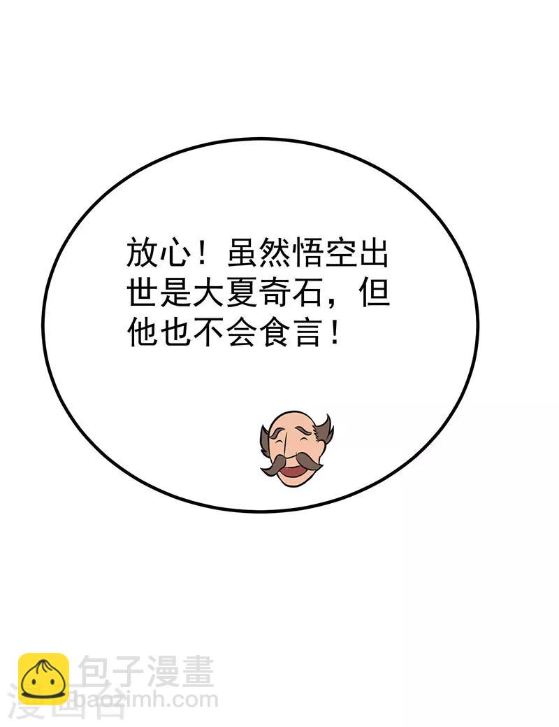 第18话20