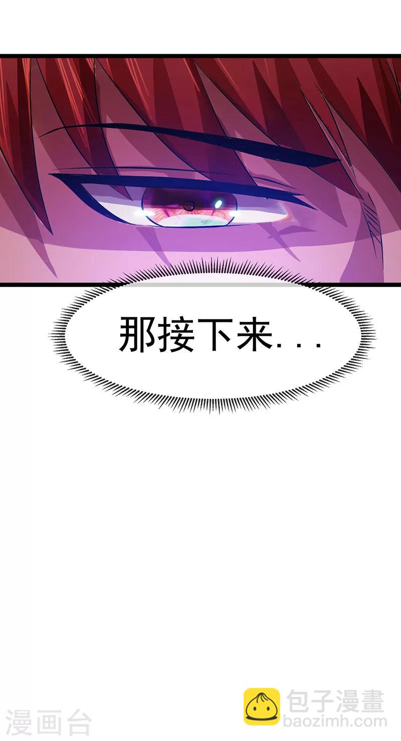 第18话26