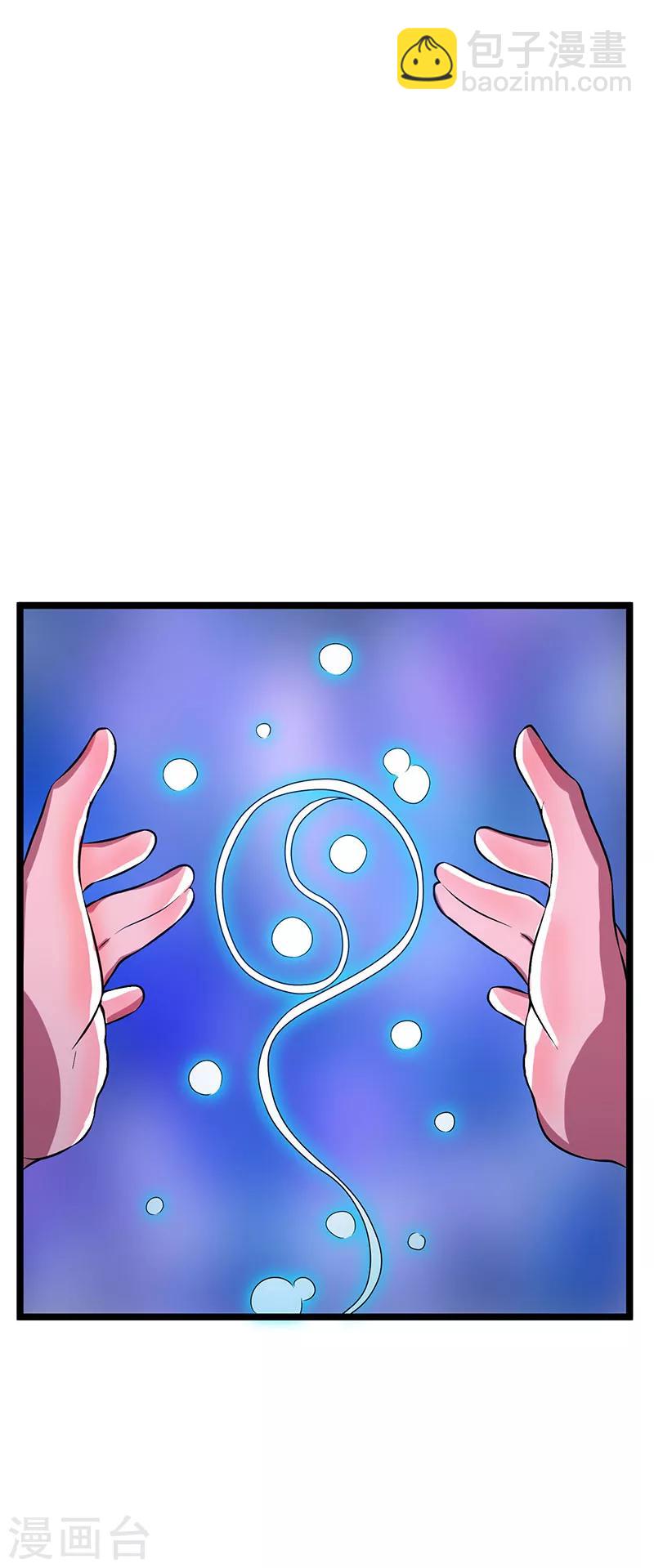 第18话28