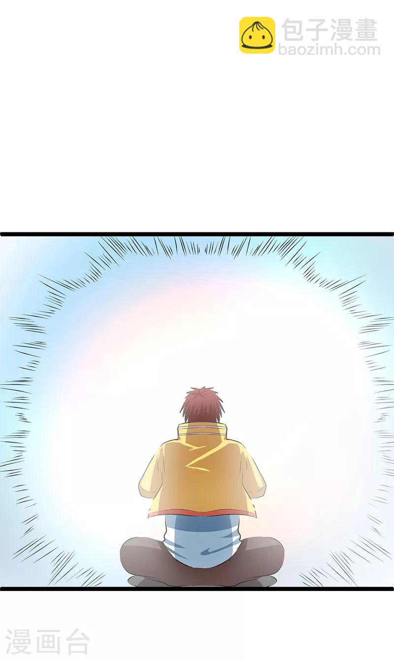 第18话33