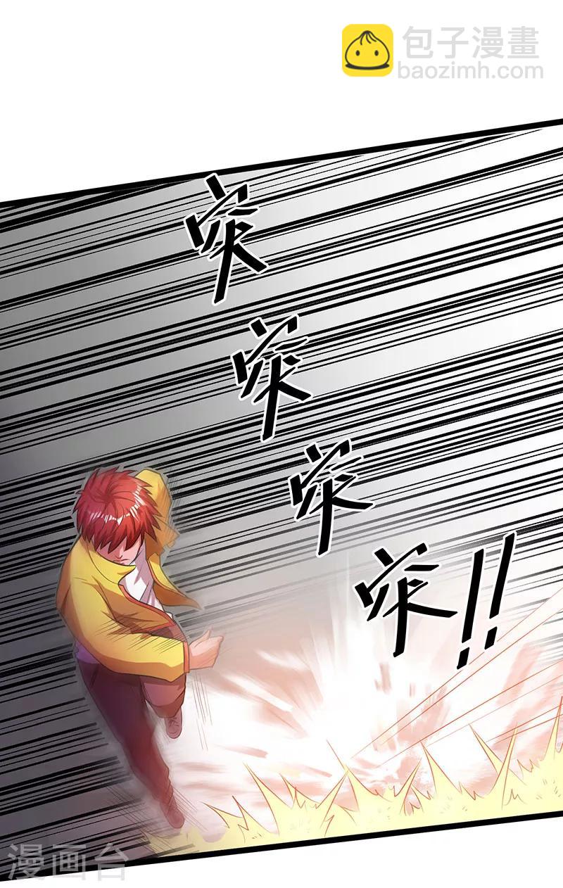 第18话5