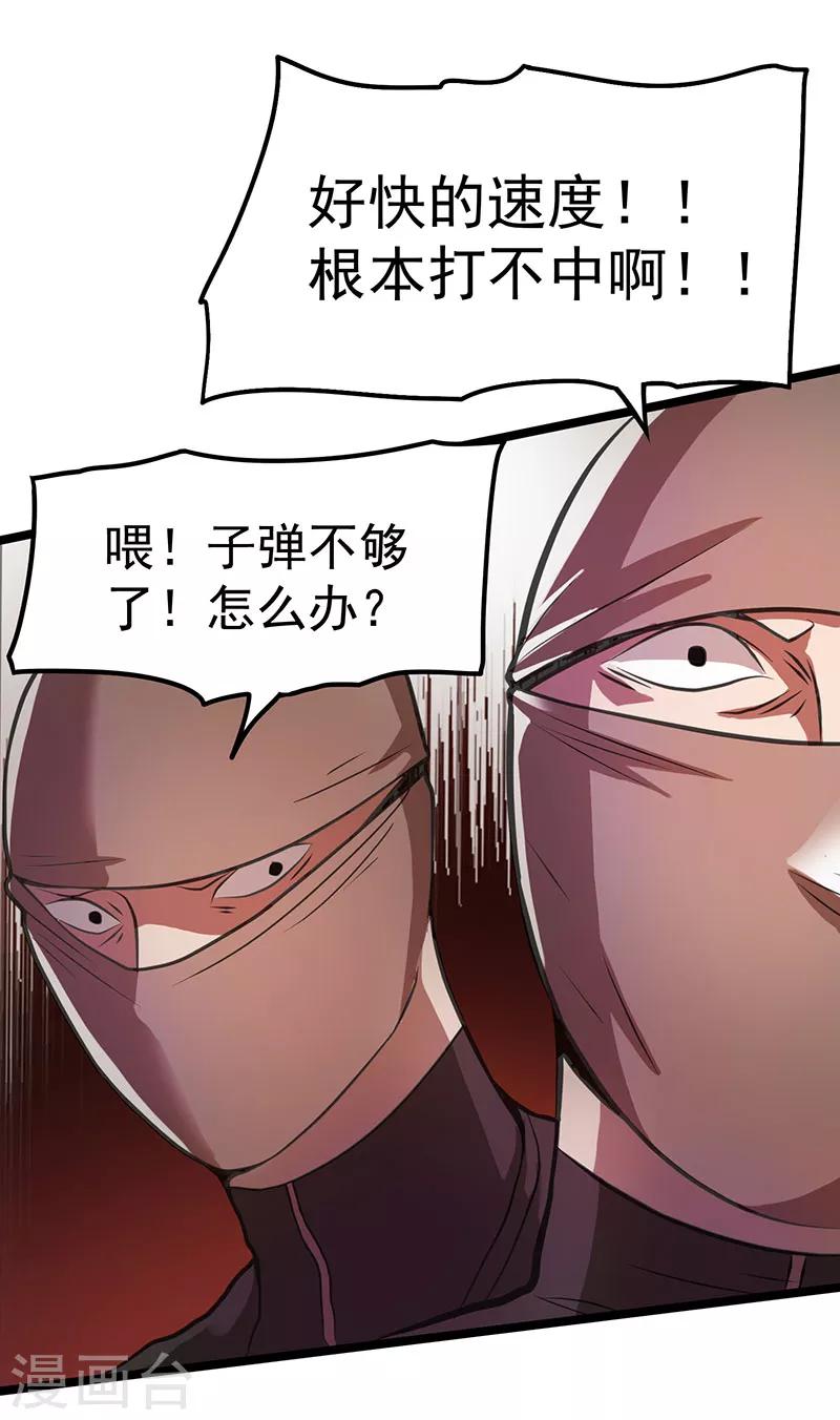 第18话6