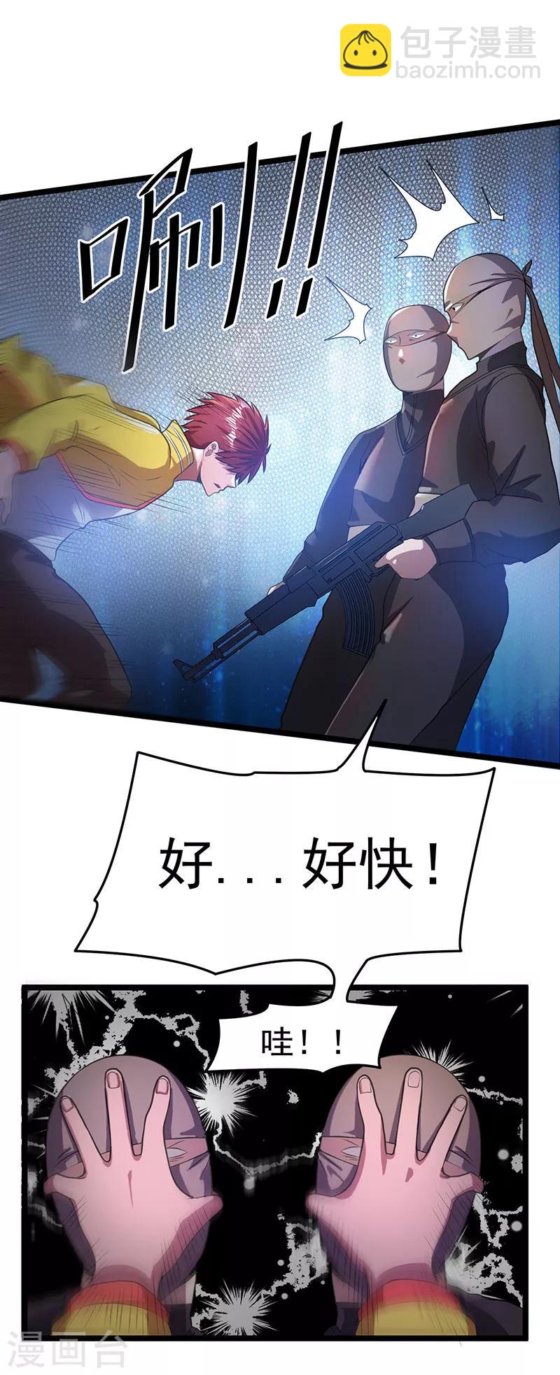 第18话7