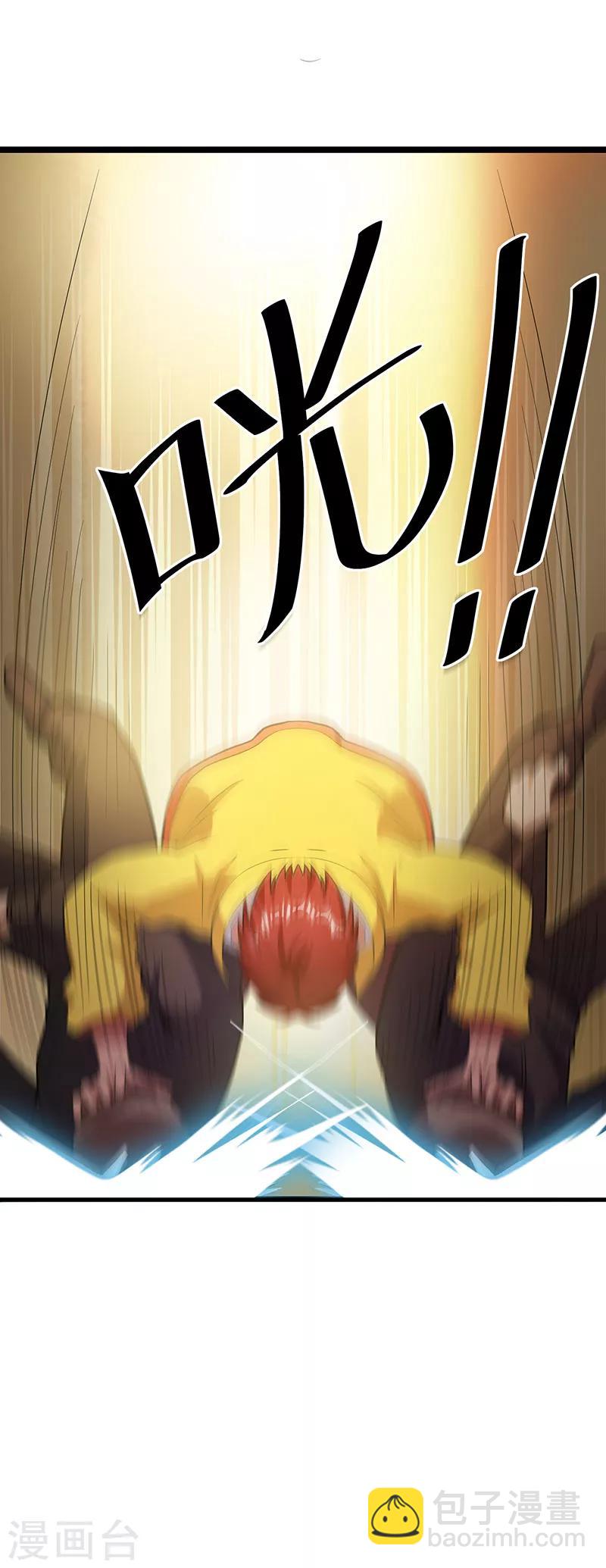 第18话8
